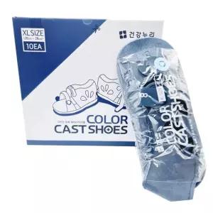 건강누리 칼라슈즈 캐스트 석고신발 반깁스 XL 1개