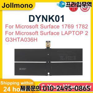 Microsoft Surface 노트북 1 M1769 2-LQL-00015 1782 2 2-DAG-00123 G3HTA036H 45.2Wh 용 새 DYNK01 배터리