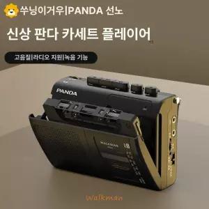 레트로 워크맨카세트 마이마이 플레이어 워크맨 클래식 에이틴즈