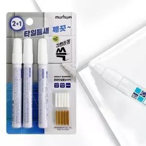 문화 타일 마카펜 2+1 줄눈 보수 욕실 틈새 청소/바닥/줄/눈/보수제/은색/줄눈제/주방/화장실/셀프/바닥용