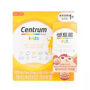 센트룸 키즈 멀티비타민 미네랄 125정 - R