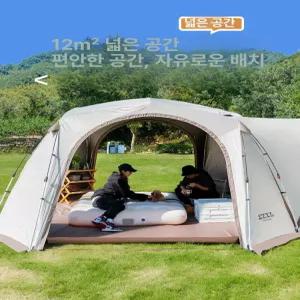 원터치쉘터 자동 파이어 쉘터 SZXL 리빙쉘 텐트 돔
