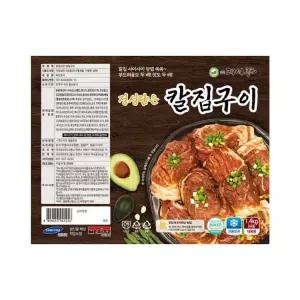 대서푸드 리얼식탁 아보카도 정성담은 칼집 구이 4대 양념 갈비 1팩 1.4kg 밀키트