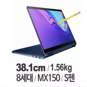 삼성 노트북9 Pen S NT950SBE i5 8GB 256GB 15인치 업무용 사무용 인강용노트북 Win11 pro , 한컴오피스 기