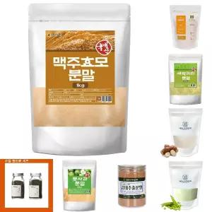 엄마애손 맥주 효모 분말 1kg/건강식/야채/가루/아침/간편식/다이어트/선식/생식/식사/제품/대용/식품/영양