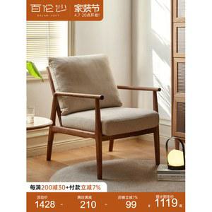 낮은 가죽 체어 카페 커피숍소파 소품 모던 아르네야콥센 다이닝체어 이탈리아 의자 원형