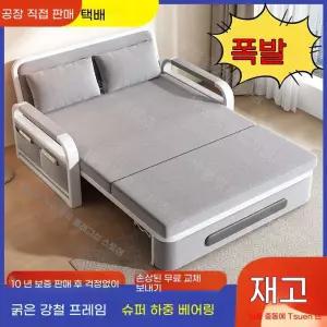 남쪽나무 쇼파베드 소파베드 쿠션 접이식 리클라이너 1/2/3인용 소파겸용침