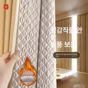 초정상점CHOJEONGSTORE 누빔커텐 누빔커튼250