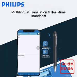 필립스 VTR5900 AI 녹음 펜 HD 소음 감소 휴대용 회의 녹음기 블루투스 16GB 음성 텍스트 변환 기능