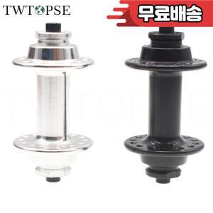 TWTOPSE-Brompton 접이식 자전거 프론트 허브 28g 경량 74mm AL7075 부품