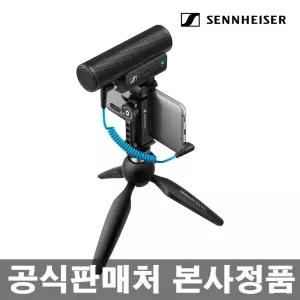 젠하이저 MKE 400 Mobile kit 촬영용 핸드폰마이크 유튜브 방송 카메라 스마트폰 휴대용 샷건 마이크 모바일 키트