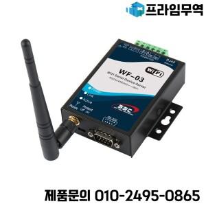 산업용 직렬 포트 RS422/485/232-WiFi 구강 서버 Modbus TCP 무선 WiFi 게이트웨이