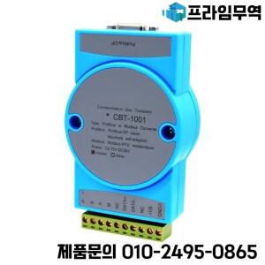 Profibus DP - Modbus RTU RS485 프로토콜 변환기 게이트웨이 버스 브리지 모듈 CBT 1001