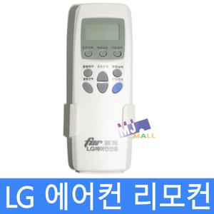 LG전자 에어컨 리모컨 엘지에어컨 무설정