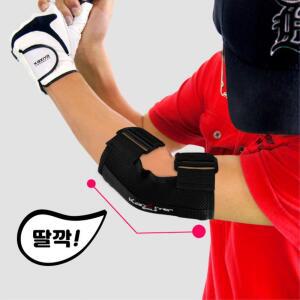 골프 스윙자세 팔꿈치 꺾임 교정 밴드 슬라이스 어깨회전 연습장 왼팔펴짐