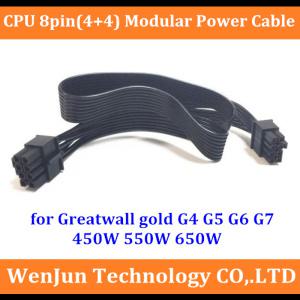 그레이트월 골드 모듈러 전원 공급 케이블 PSU 8 핀-CPU 4  핀 G4 G5 G6 G7 450W 550W 650W 60cm