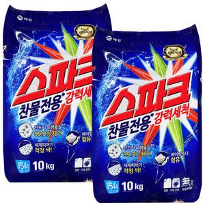애경 스파크 10kg x 2개 대용량 세탁세제 수퍼타이 비트 슈퍼타이 가루세제