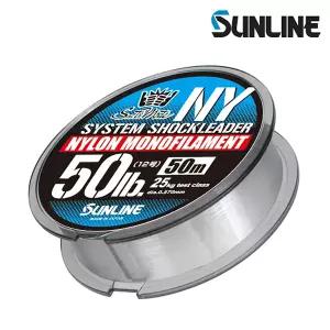 선라인 솔티메이트 시스템 쇼크리더 NY 목줄 후로로나일론 지깅 파핑 쇼크리더