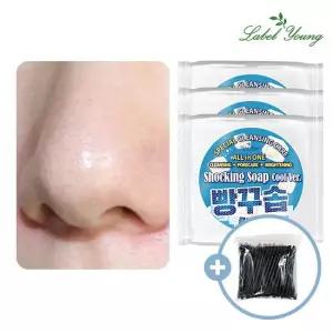 수제비누/모공팩+피지제거/각질/노폐물 빵꾸솝 3개 + 쇼킹면봉 1개 증정