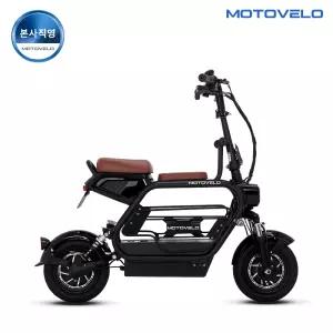 모토벨로 AKU2 750W 48V 20Ah 듀얼 전기/전동스쿠터