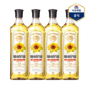 [사조] 해표 해바라기유 900ml X 4병 /식용유
