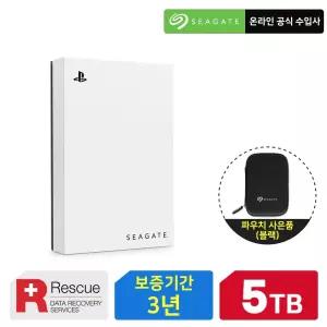 Seagate Game Drive for PS5 5TB 콘솔용 외장HDD 플레이스테이션5 외장하드 STLV5000300