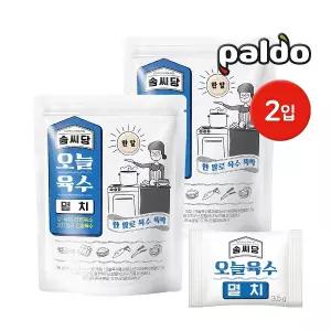 팔도 솜씨당 오늘육수 멸치 105g (3.5gx30개입) 2입 / 비건 코인육수 동전육수