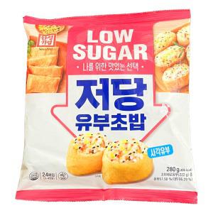 한성 저당 유부초밥 280g /냉장 간편조리 도시락 체중조절 피크닉 반찬