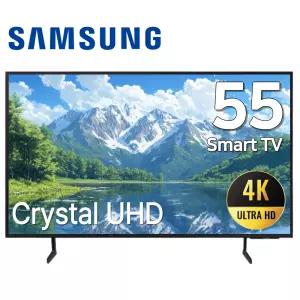 삼성 TV 55인치 55DU7200 4K UHD 138cm LED 스마트 티비 스탠드 벽걸이