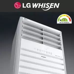 LG냉온풍기 18평 1등급 냉난방기 엘지 휘센 상업용 업소용 스탠드 인버터 에어컨 