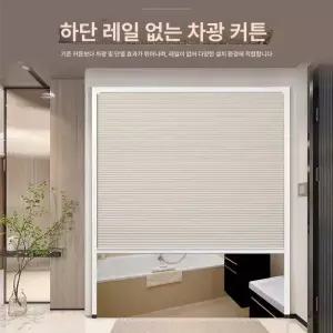 무타공 간편설치 접이식 자바라 중문 현관 공간분리 슬라이딩 파티션 도어