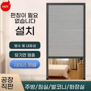 접이식 무타공자바라 중문 자바라문 슬라이드문 가정용 보일러실문