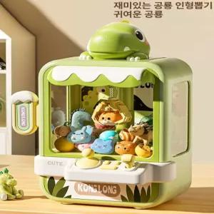 더패스터 미니인형뽑기기계 크레인 업소용 인형뽑기