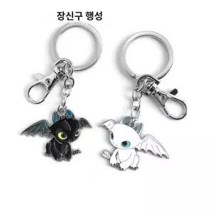 아밀상점 라이트퓨리 드래곤길들이기 키링 인형 투슬리스 나이트퓨리