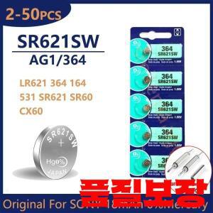 소니 호환 364 SR621SW 단추 배터리 시계 완구 리모컨 셀 코인 1.55V