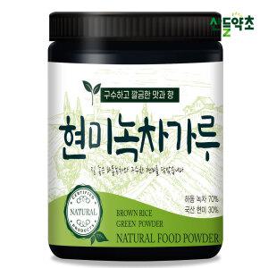 현미녹차가루 200g 지리산 녹차70%, 구수한 현미 30% 에어제트밀분쇄