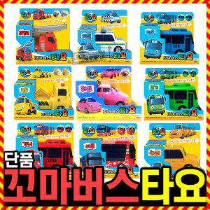 우야몰 [꼬마버스 타요 단품] 버스 자동차 미니카 씨투 프랭크 패트 하트 누리 토토 가니 라니 로기 러비