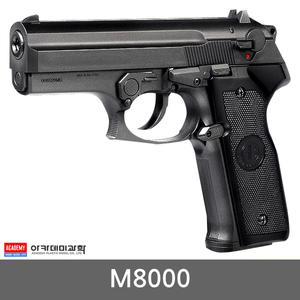 M8000 성인용권총  베레타 에어건 비비탄총 BB탄총