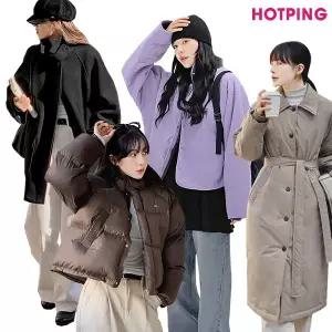 [핫핑] 44~110/겨울 베스트&신상/빅사이즈/겨울아우터/자켓/코트/후리스/패딩/트위드/가디건/스웨이드/뽀글이/양털/점퍼/누빔/무스탕/집업/블루종/후드/리버시블/노카라