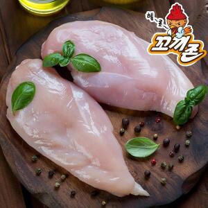 꼬끼존 국내산 냉동 닭가슴살 10kg(5kgx2팩)헬스