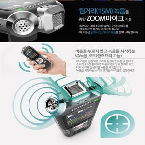 아남/필립스/DVT6000  PCM고감도 녹음기 대화 강의 MP3