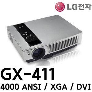LG 중고빔프로젝터 4000안시 학원,강의,사무용 GX411