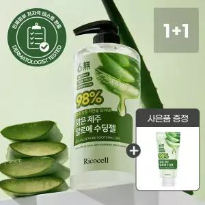 (1+1)저자극 제주 알로에 수딩젤 1000ml + 사은품 150ml 증정 /패밀리용 수분 크림 진정 보습