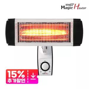 매직히터 가정용 업소용 벽걸이 벽부착형 열효율좋은 근적외선 일반형 전기 난로 난방기 WH-100ra