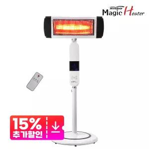 매직히터 가정용/업소용/작업실 스탠드 키높이 열효율좋은 근적외선 일반형 전기 난로 난방기 WH-60RA