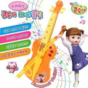 [영실업]R 콩순이 노래하는 바이올린 ks-2003 리듬 악기 연주가능 세요 인형 피규어 장난감