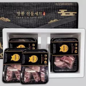 [으뜸한돈] 국내산 한돈 냉동 돼지갈비 선물세트 3kg(찜용) (선물포장)