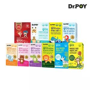 닥터포이 웰키커 어린이 츄어블 영양제(멀티비타민/칼슘/비타민D/유산균/아연/철분/오메가3/홍삼/구미젤리)
