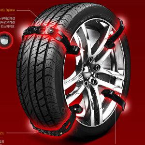 킹 스노우체인 우레탄 자동차 벨트체인 그랜드스타렉스어반9인승 트라제XG 카니발 올뉴카니발 더뉴카니발