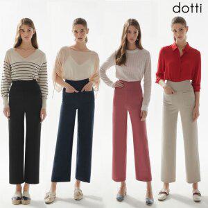 도티 세미 와이드 팬츠 4종